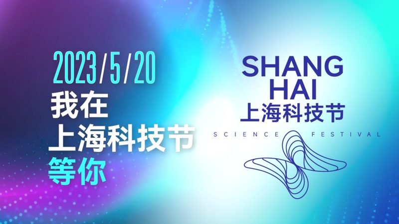疫情数据可视化模板免费